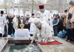 В Саржином яру провели церемонию освящения воды в источнике