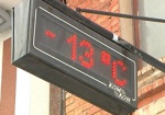 В ближайшие дни в Харькове похолодает