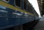 Билет на поезд в Киев можно будет купить за 3 месяца