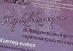 На очередном кинофестивале «Харьковская сирень» состоится концерт памяти Эдит Пиаф