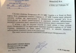 Милиция разрешила разблокировать файлообменник EX.ua