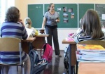Харьковские школьники снова сели за парты