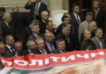 ВР снова отказалась декриминализовать «статью Тимошенко»
