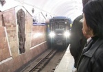 На станции метро Салтовской линии нашли тело мужчины