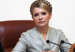 Юлия Тимошенко ознакомилась с результатами обследования