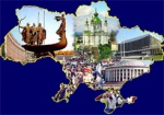 Кабмин выделил более пяти миллионов гривен на имидж Украины за границей