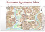 Добкин пожаловался в Кабмин на Слобожанскую археологическую службу