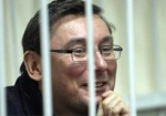Юрия Луценко осудили на четыре года с конфискацией