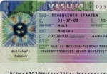 В Харькове появился пункт приема документов для оформления польской визы