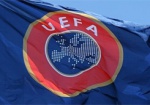 УЕФА даст три миллиона евро на соцпроекты