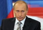 Владимир Путин набрал большинство голосов на выборах Президента РФ