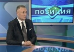 Степан Гавриш – гость студии «Объектив-новостей»