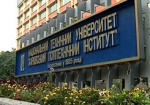 В Таджикистане хотят открыть факультет ХПИ