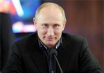 Владимира Путина официально объявили победителем на президентских выборах