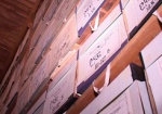 Старинные документы из областного архива украли сотрудники?