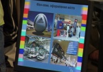 Диспетчеров безопасности фан-зоны Харькова начали готовить к Евро