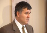 Суд не поддержал жалобу защиты Авакова о незаконном возбуждении уголовного дела