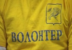 Харьковские чиновники попробуют себя в роли социальных волонтеров