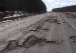 Починить дороги в Харькове и области обещают до середины мая
