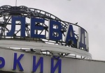 В Харькове возьмутся за застройку территории у вокзала «Левада»