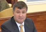 МВД подтвердило задержание Авакова