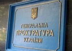 Генпрокуратура готовит документы для экстрадиции Авакова в Украину