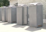 В 60 дворах Харькова появятся туалеты
