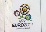 В Украине усилят ответственность за незаконное использование символики Евро-2012