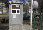 Коммунальщики Харькова попросят у Азарова отменить постановление о паркоматах