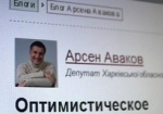 Главного харьковского однопартийца Тимошенко на этой неделе арестовали. Авакова задержали в Италии