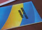Конституцию Украины решили реформировать в два этапа