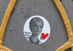 Юлии Тимошенко могут дать пожизненный срок