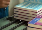 Каждая шестая книга, изданная в Украине, напечатана в Харькове