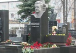 В Харькове почтили память Александра Масельского