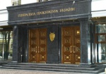 Генпрокуратура «поспешила» с домашним арестом Авакова