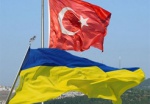 Украина и Турция окончательно договорились о безвизовом режиме