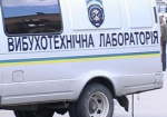 В Днепропетровске прогремели четыре взрыва, есть пострадавшие