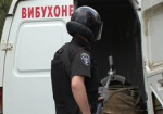 В районе Одесской искали бомбу