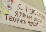 Украинским «заробитчанам» в России придется сдавать экзамены по языку и истории