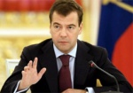 Экс-президент Дмитрий Медведев возглавил правительство РФ
