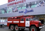 Харьковчанин «заминировал» торговый центр