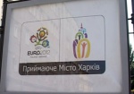 До Евро-2012 - меньше месяца. Готов ли к встрече гостей Харьков - тема программы «Насправді»