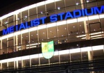 Стадион «Металлист» перешел в управление УЕФА