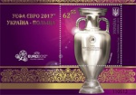 В Украине ввели в обращение марку с изображением Кубка Анри Делоне