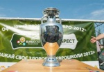 В Харьков привезли Кубок Европы