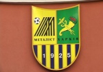 «Металлист» сыграет с «Ильичевцем» в первом туре Премьер-лиги сезона 2012/2013