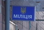 Заграничных болельщиков предупредили, что в Украине опасная милиция