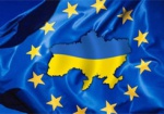 Завтра в Харькове пройдет Международный форум «Украина - ЕС»
