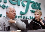 Юлию Тимошенко не пустили на похороны свекра
