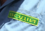 Синий верх и никаких шорт. В Харькове ввели дресс-код для водителей маршруток